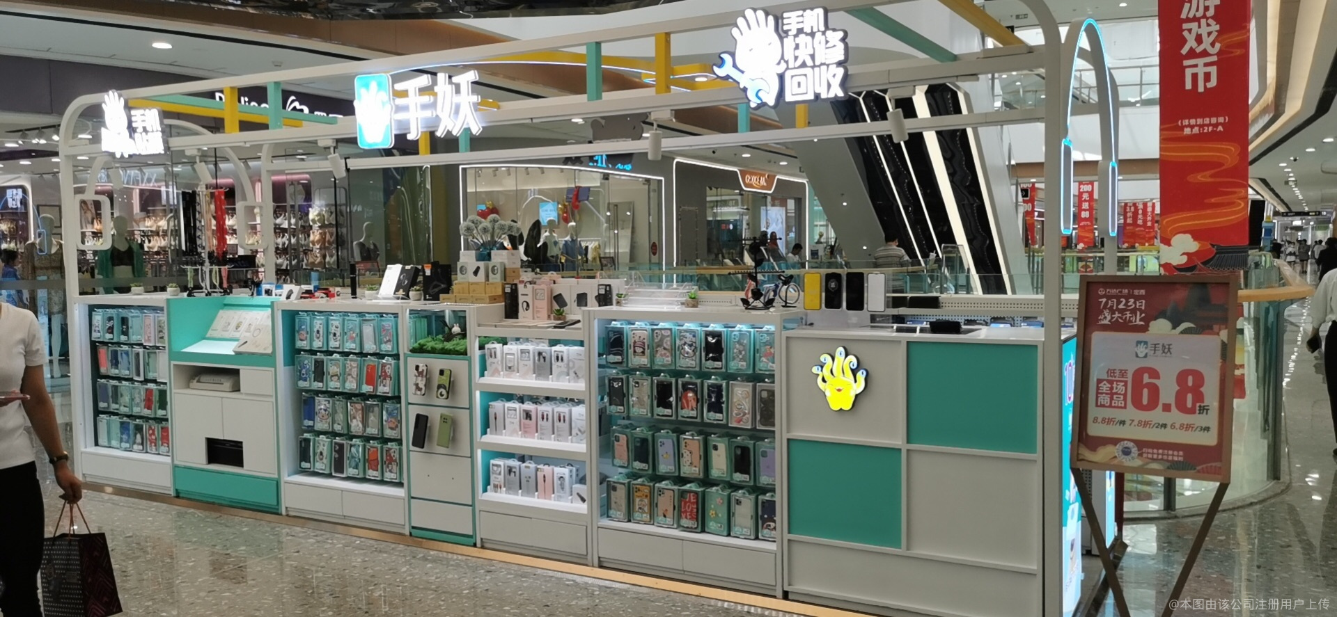 安定区手妖手机配件店 品质配件，贴心服务